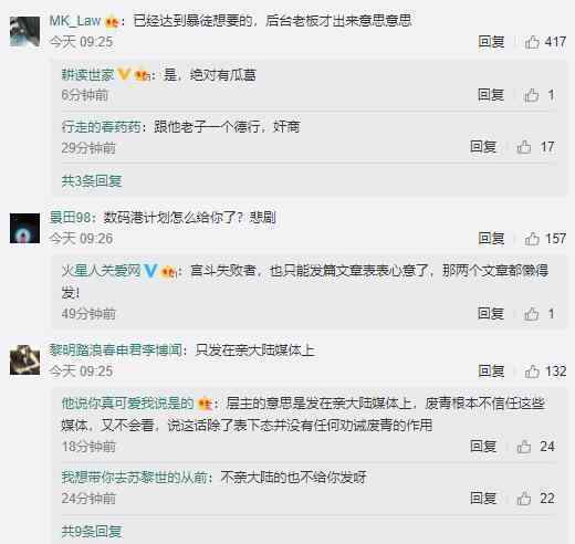 李嘉诚次子李泽楷登广告发声 广告具体内容是什么