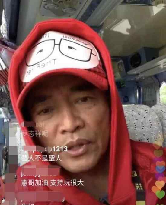 吴宗宪为罗志祥发声 究竟说了什么