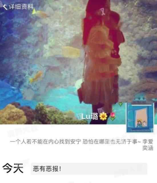 李小璐给甜馨改名 改名原因是什么甜馨现在叫啥