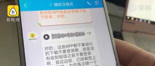 应届生2天被骗7万  因为什么被骗详情是