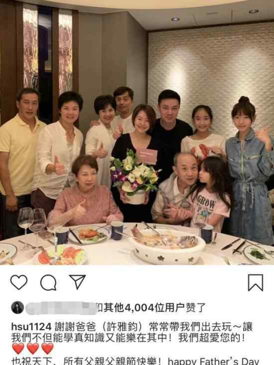 小S全家福曝光 小S结婚多少年了小S资料