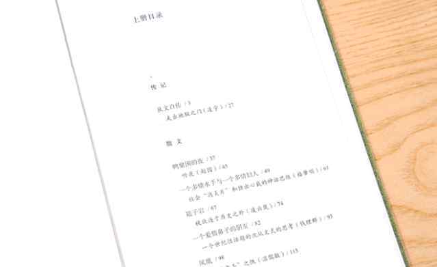 沈从文的代表作有哪些 沈从文：最懂生活的，恰恰是那些不起眼的人