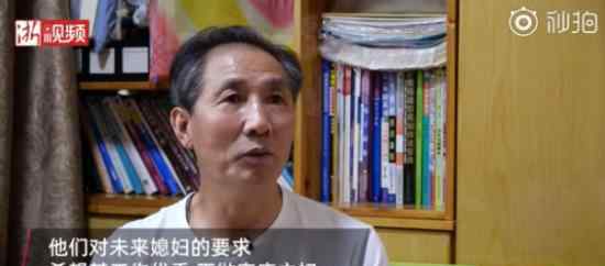父母替儿相亲要求女方KPI 具体情况是什么