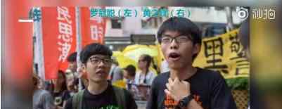 港独头目承认与美领事交流是怎么回事?策划“九月罢课”?