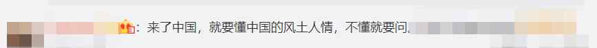 英国驻上海总领事称“祝大家复活节和清明节双节快乐！” 随后改了……