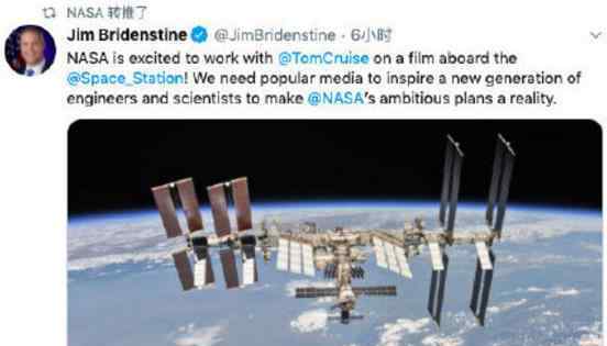 阿汤哥计划上太空拍电影 阿汤哥合作NASA