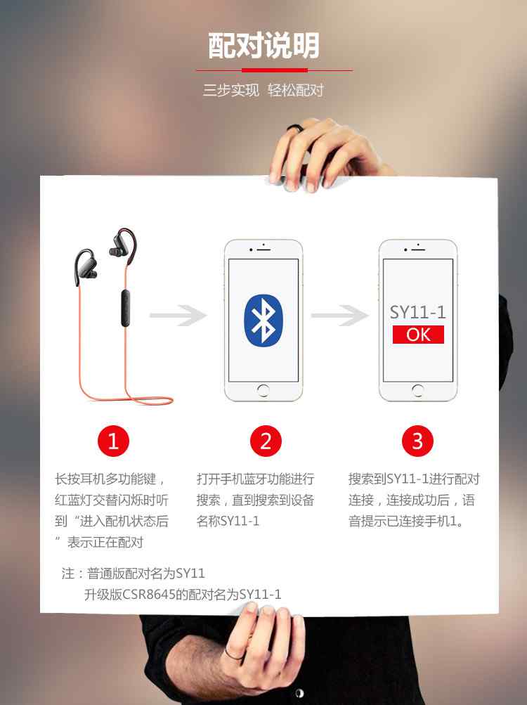 蓝牙耳机按哪里开机 蓝牙耳机开机了，灯在闪，为什么手机搜不到？