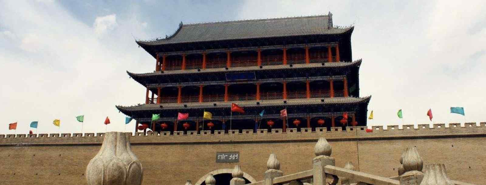 凉州是现在的什么地方