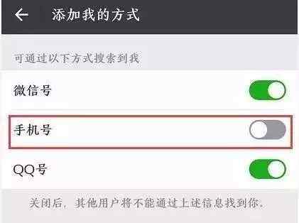 查看别人手机短信 小心！一不留神就泄密了！一个手机号竟然可以查询到很多个人信息...