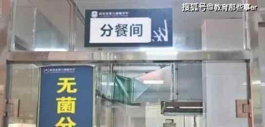 武汉初三复学学生间隔一米入校 为什么要这样做