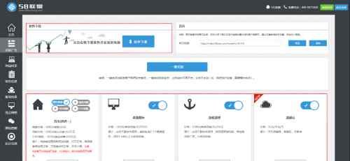 网页病毒 网站页面竟是“病毒生成器“