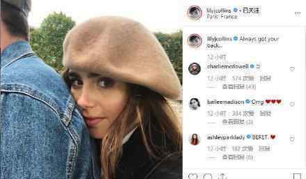 莉莉柯林斯承认恋情 莉莉柯林斯恋爱对象是谁莉莉柯林斯资料