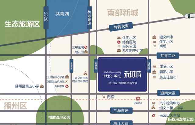 滨江和城 滨江和城丨三大生活体系,还原心中理想模样