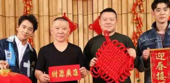 郭德纲找郭麒麟拉赞助 背后真相竟然是这样