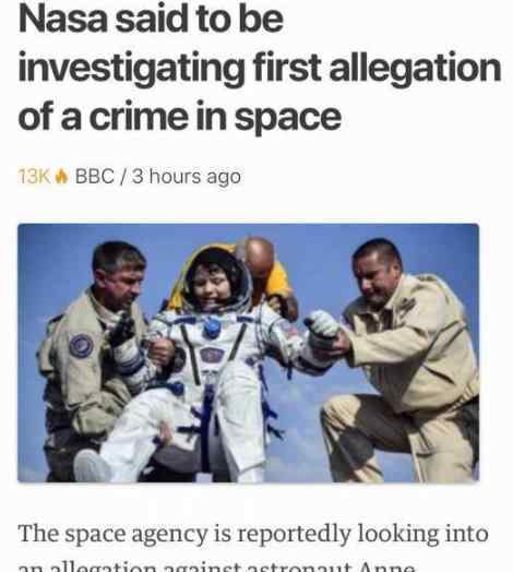 太空盗窃银行账户是什么情况怎么盗窃的会被判刑吗