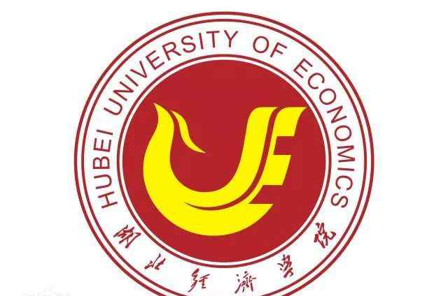 湖北经济学院招生网 招生 | 湖北经济学院2018年普通本科招生章程