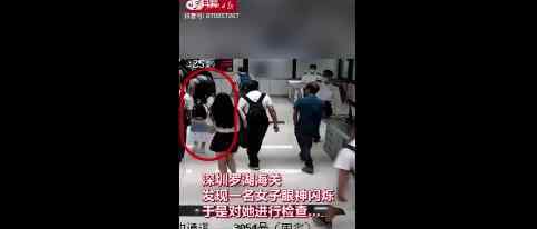 女子腰缠624条金项链入境 价值多少钱具体什么情况