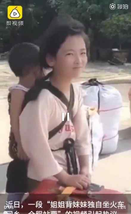 最美笑脸女孩背妹妹站票回乡 最美笑脸女孩长什么样（图）