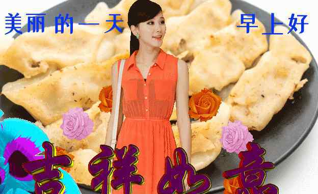 诚信图片大全带字图 清晨早安问候祝福语表情图片，清早最诚心早安祝福语图片带字温馨