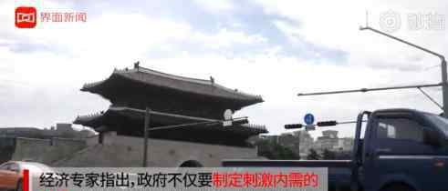 韩国首次物价负上涨 负上涨原因是什么?会造成什么影响?