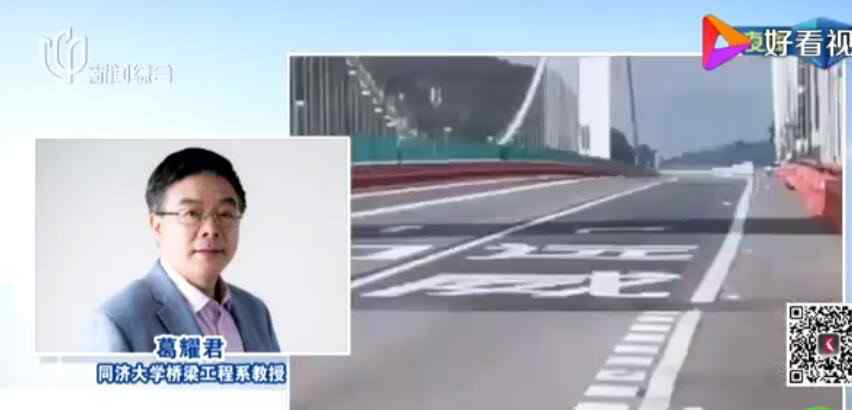 广州回应虎门大桥晃动原因 事情原来是这样