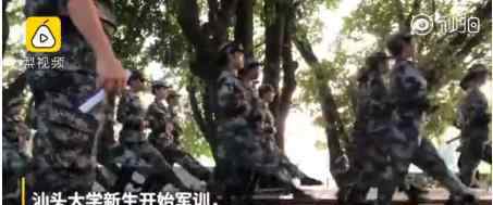 军训服蹲下就崩线是怎么回事秒变“开裆裤”
