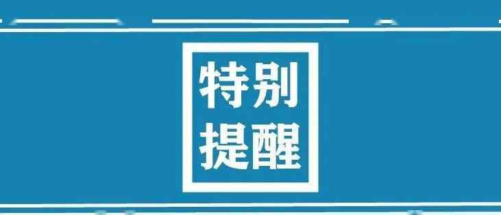 哈尔滨火车站到机场大巴时刻表 3月30日起，大庆往返哈尔滨机场大巴恢复运营（附发车时刻表和购票方式）