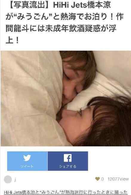 私生整容追到爱豆和队友 哪个组合的爱豆?