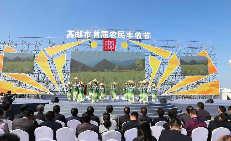 盂城驿论坛 高邮市首届“中国农民丰收节”暨第三届高邮湖大闸蟹旅游美食节网民节开幕