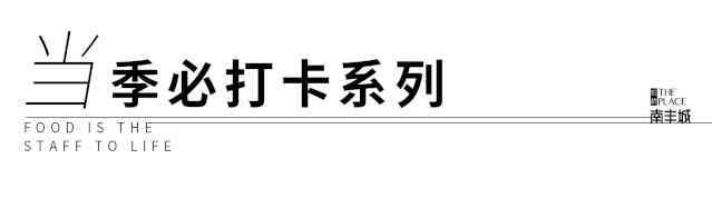 遵义路100号 仅10天！魔都35家店集体打“骨折”，就在虹桥南丰城！