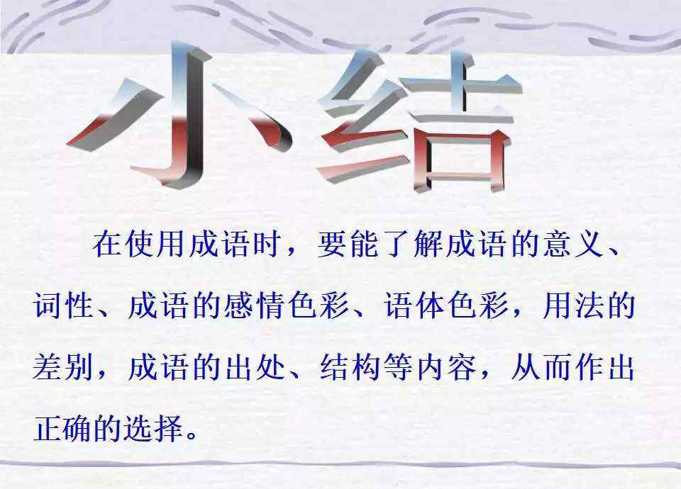 过秦论文言知识整理 《归去来兮辞》文言知识归纳