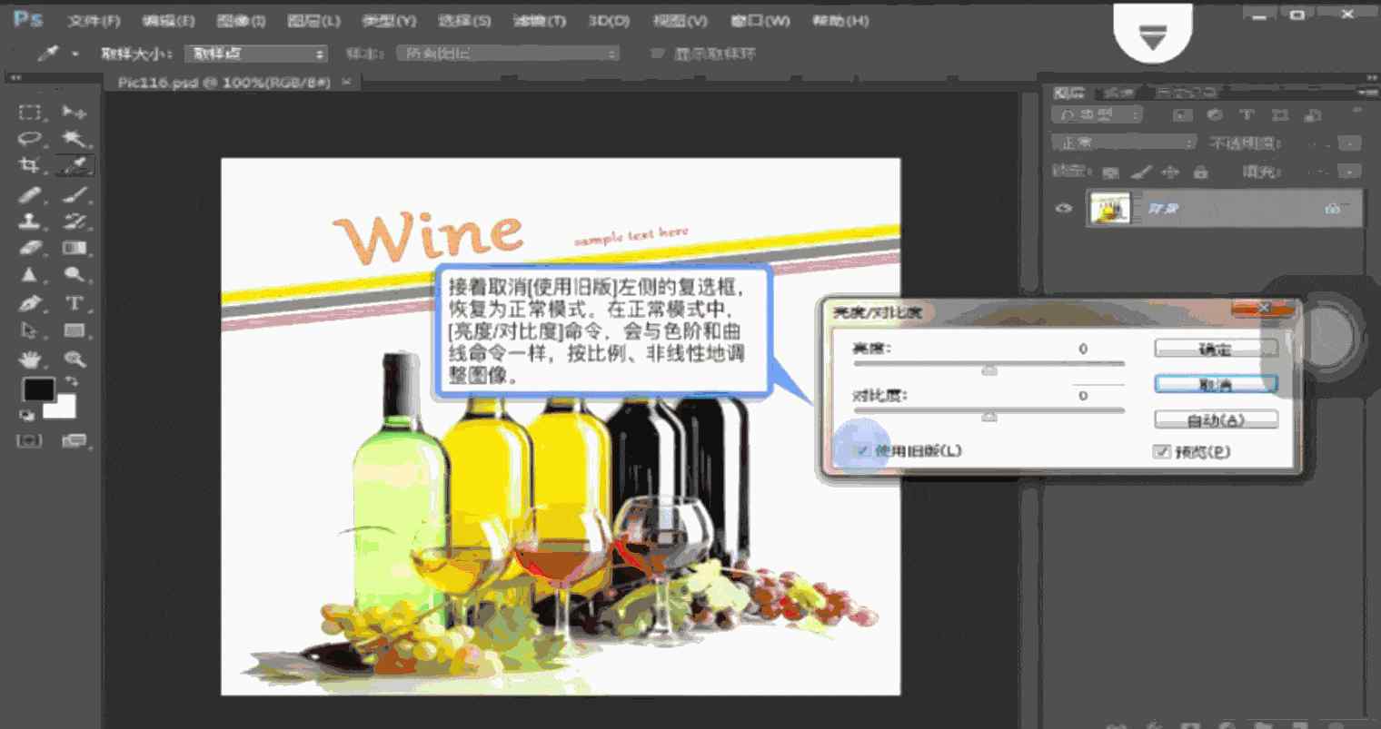 ps手机版 手机版的免费PS教程，还不赶紧收藏！