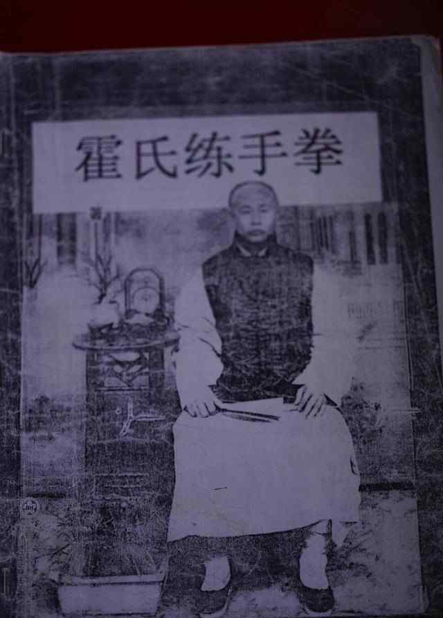 霍元甲后人评马保国被KO 到底说了什么