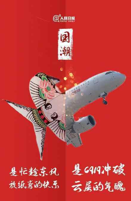 这就是中国风潮 什么是中国风潮你对此怎么看