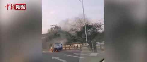 沈阳一运钞车行驶中起火 背后真相是什么