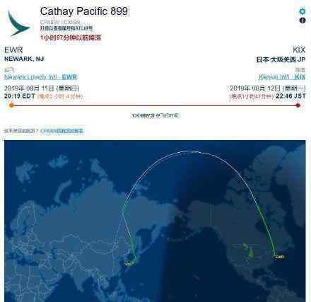 国泰CX899被禁止进入中国领空 目前停留在大阪