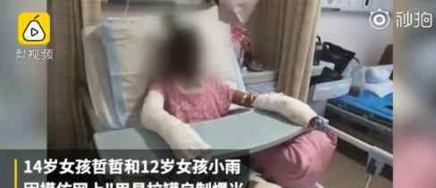 办公室小野回应什么事回应内容是具体情况是什么