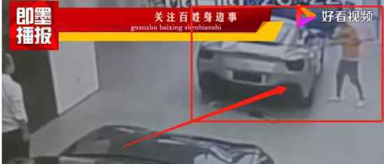 男子铁锤砸法拉利  起因惊人车辆受损50余万