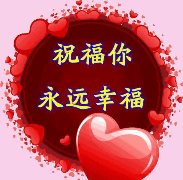 诚信图片大全带字图 清晨早安问候祝福语表情图片，清早最诚心早安祝福语图片带字温馨