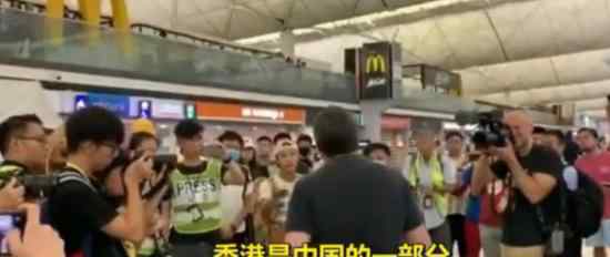香港机场 一澳大利亚人被激进示威者围堵时他说了一句话