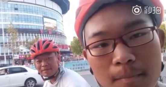 12天骑行2千里去清华报到 是一段难忘有可贵的经历