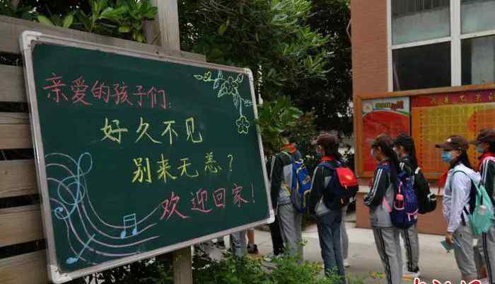 全国已有超1亿名学生复学 如何防范无症状感染者等风险