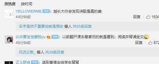 高中新教材20篇古诗文要求背诵 你还记得你背过多少篇