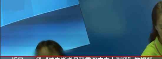 中国移动致歉怎么回事中国移动为什么要道歉