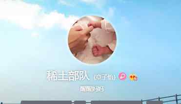 章子怡改微博名 章子怡原来的微博名字叫什么