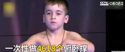 6岁娃做4618个俯卧撑 适合孩子的运动有