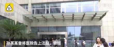 手术后赖病房4年不出院 事情经过是怎样的
