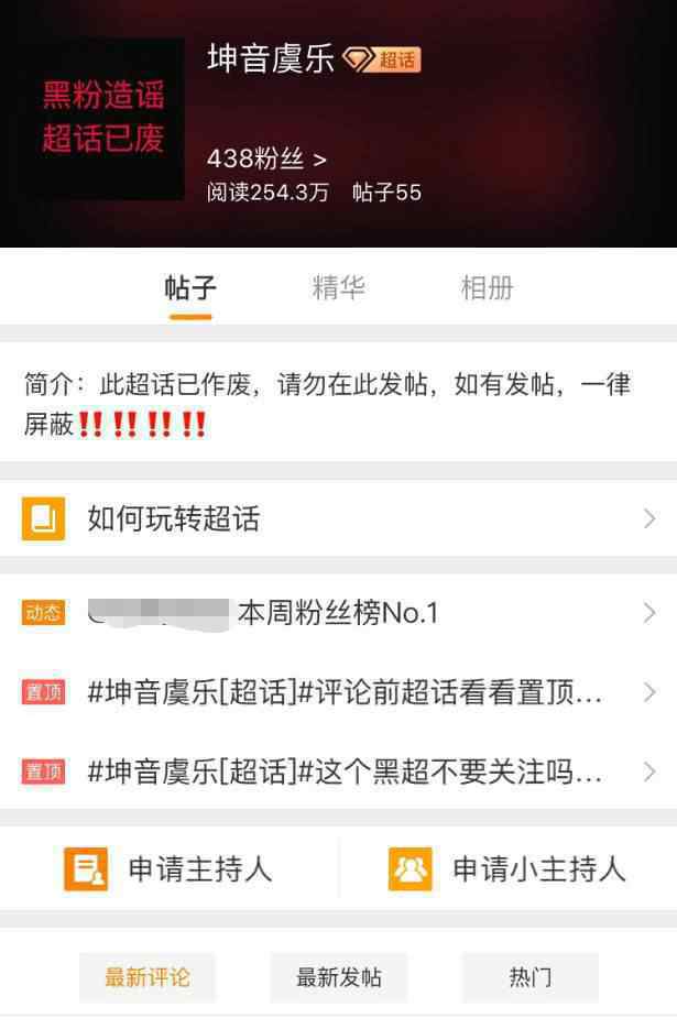 虞书欣工作室声明 小可爱戏精出了什么问题