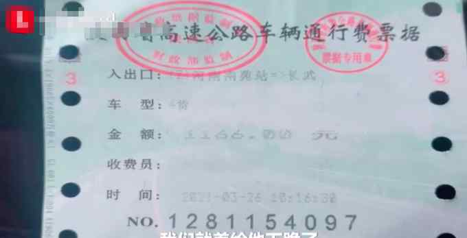 男子运17吨白菜被收1166元过路费？工作人员：肉眼看的不新鲜