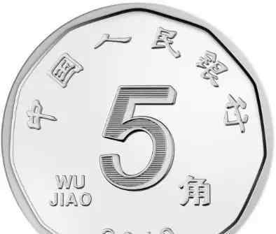 第五套人民币来了 你知道都有哪些变化么?